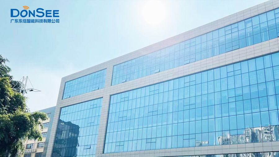 廣東東信智能科技有限公司 廣東東信智能科技有限公司