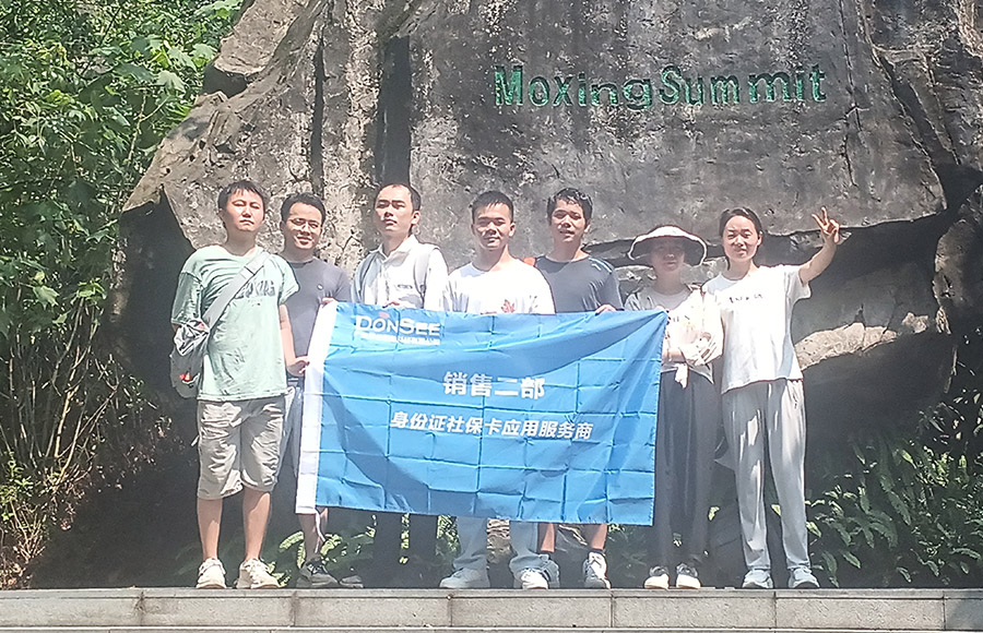 加入東信智能，跟專業(yè)的人一起做專業(yè)的事