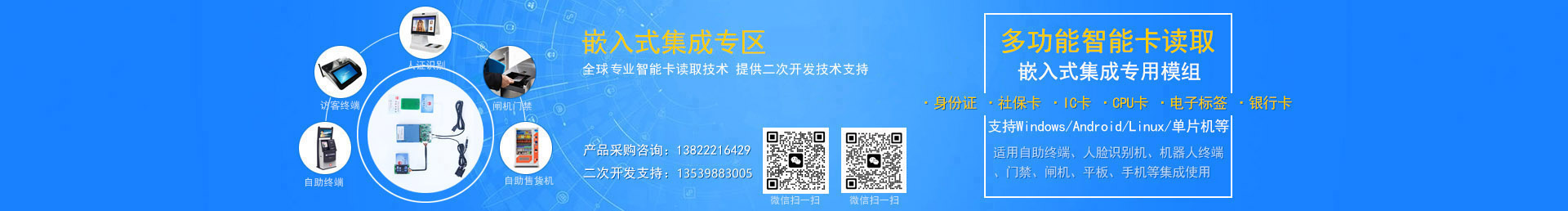 訪客登記系統(tǒng)