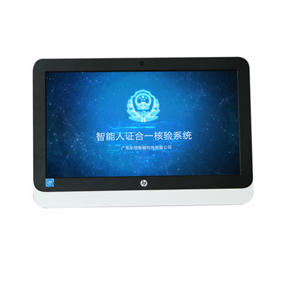 EST-R3臺式人證識別系統(tǒng)