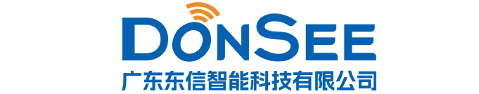 廣東東信智能科技有限公司 廣東東信智能科技有限公司