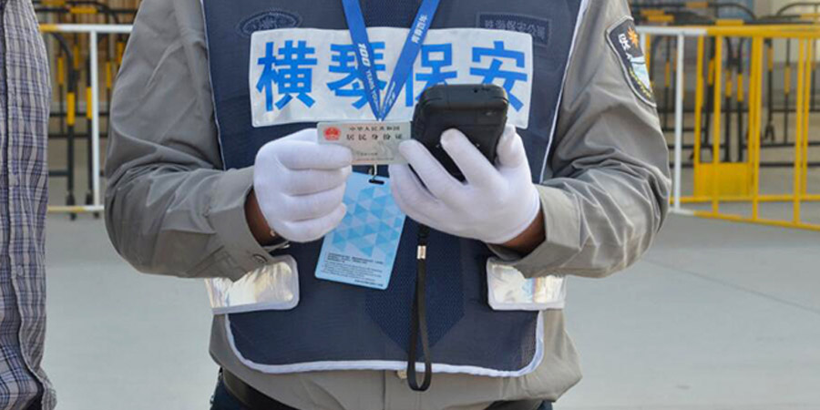 東信J20智能手持式身份證閱讀器