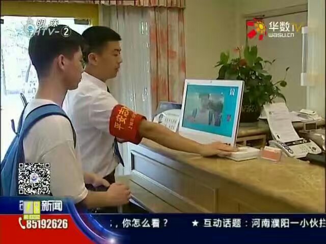 2016年杭州G20峰會使用人證合一核驗(yàn)系統(tǒng)