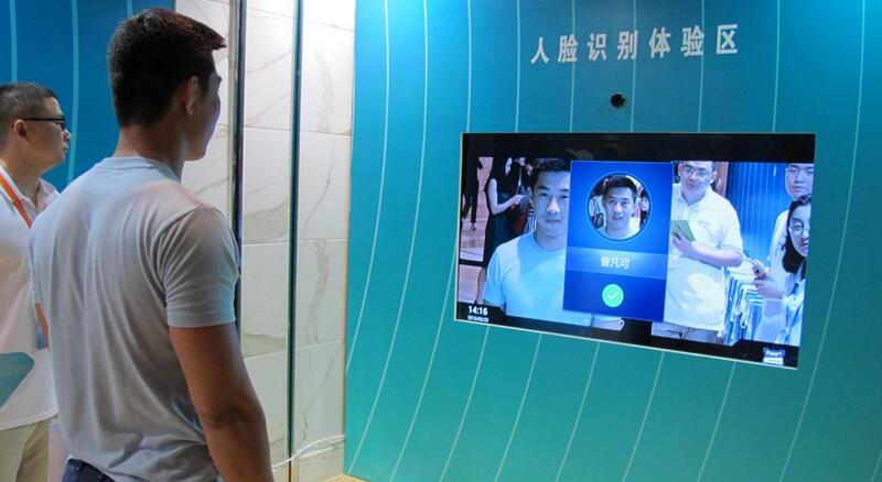 兩會(huì)為人工智能背書