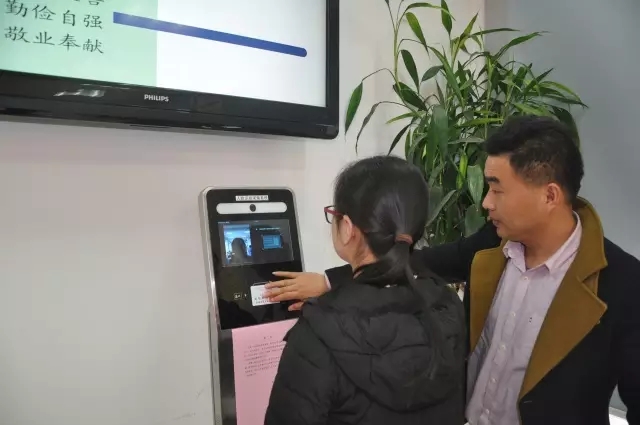 人證合一核驗系統(tǒng)