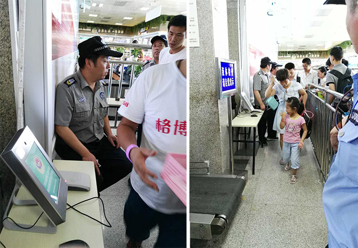 人證合一核驗(yàn)系統(tǒng)