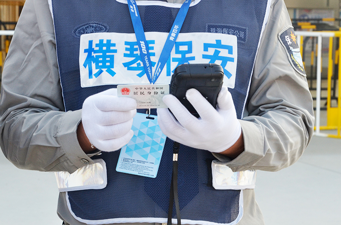 珠海航展手持式身份證閱讀器