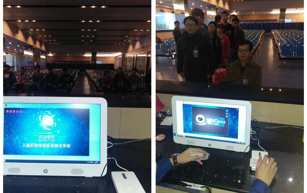 千景人證識別系統(tǒng)