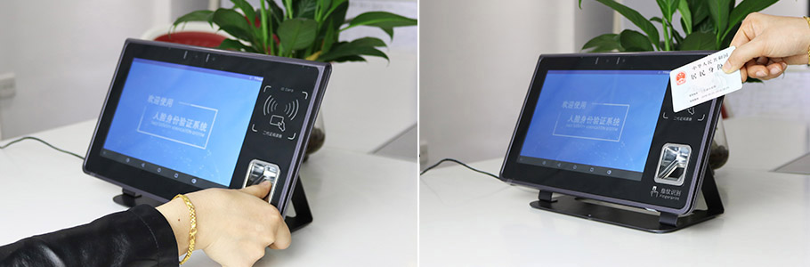 身份證人臉識別系統(tǒng)