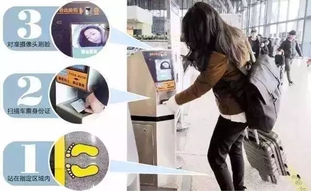 蘇州火車站啟用人證合一核驗系統(tǒng)