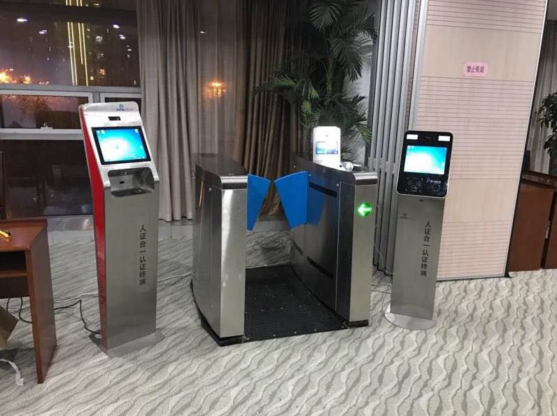 廣東東信智能科技有限公司EST-F2立式訪客機