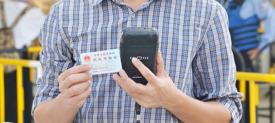 J20智能手持式身份證閱讀器
