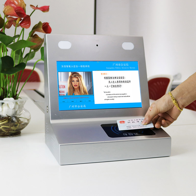 EST-R6臺式人證合一核驗(yàn)終端