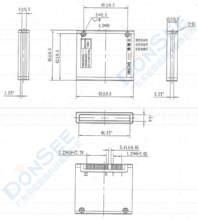 東信智能身份證+非接IC卡二合一身份證閱讀器小模組設(shè)計(jì)圖