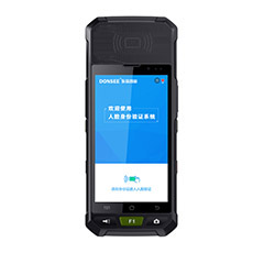 EST-M20手持式身份證人臉識(shí)別系統(tǒng)