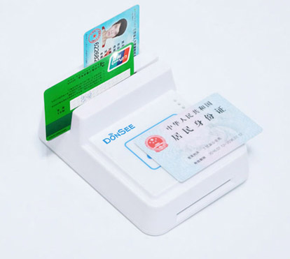 社保卡讀卡器