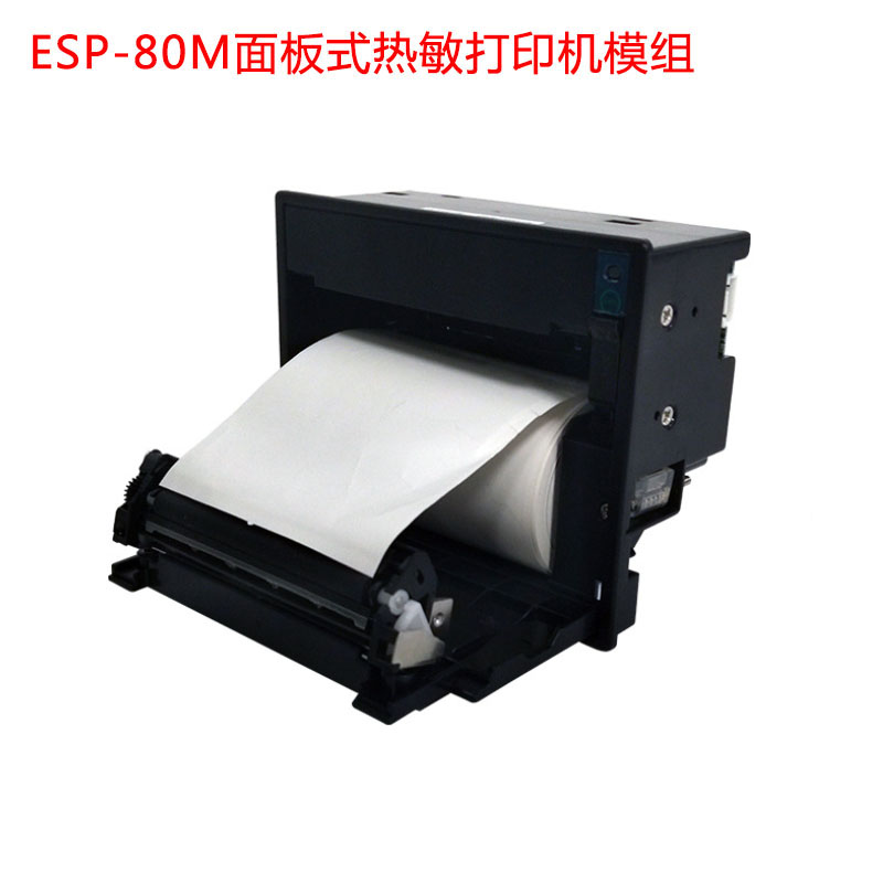 ESP-80M面板式熱敏打印機(jī)模組