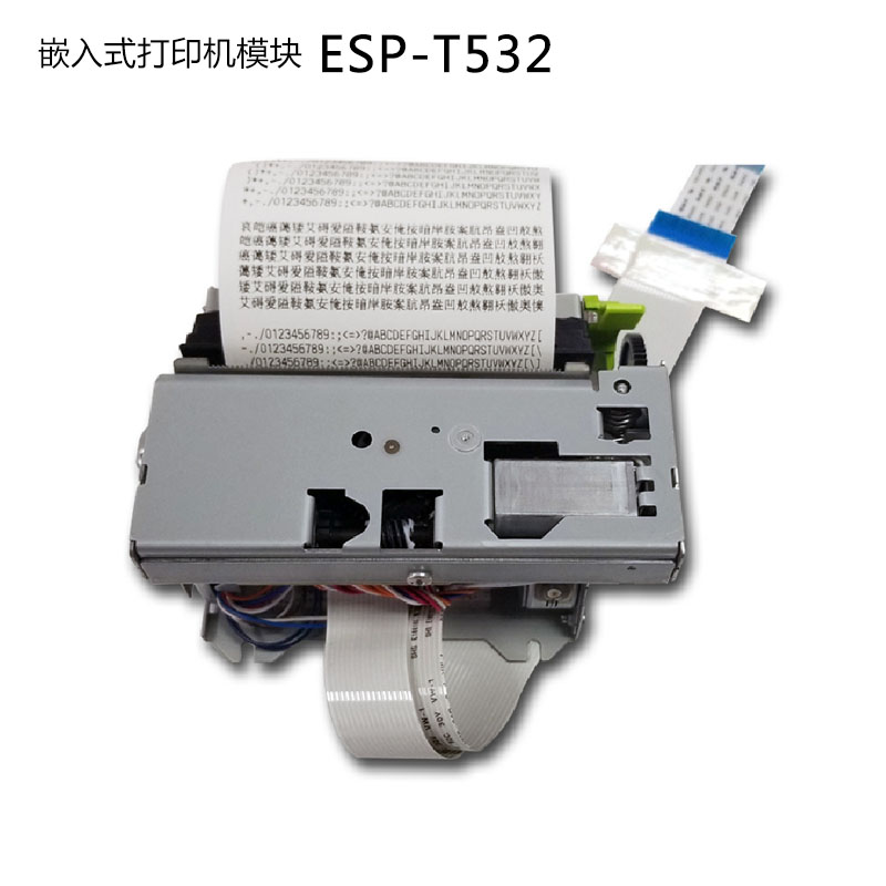 ESP-T532 80mm嵌入式熱敏打印機模組