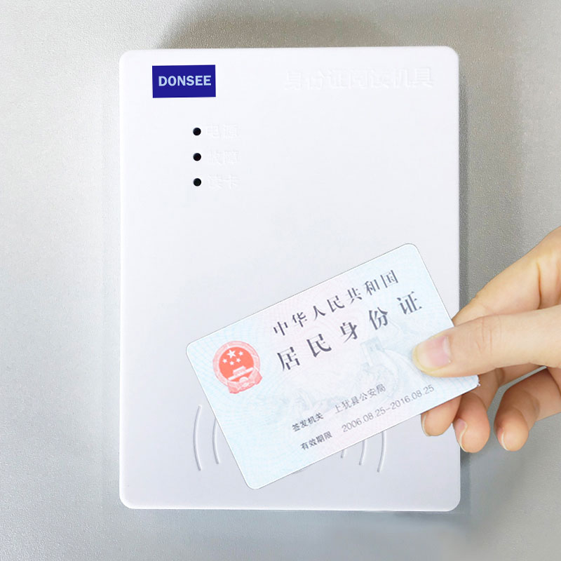 EST-100GA有驅(qū)第三代身份證讀卡器