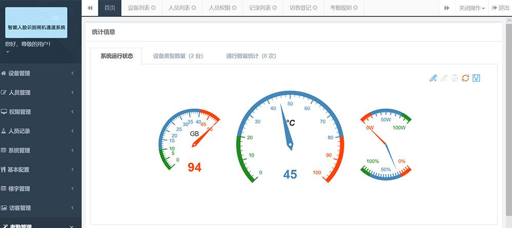 東信小鋼炮人臉識別閘機(jī)通道系統(tǒng)