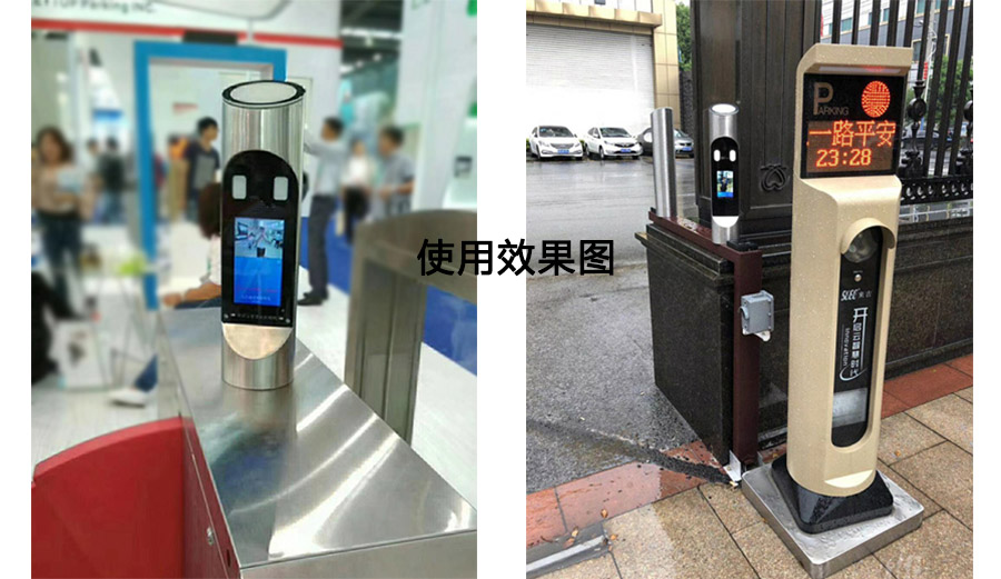 東信小鋼炮人臉識別閘機(jī)通道系統(tǒng)項(xiàng)目案例