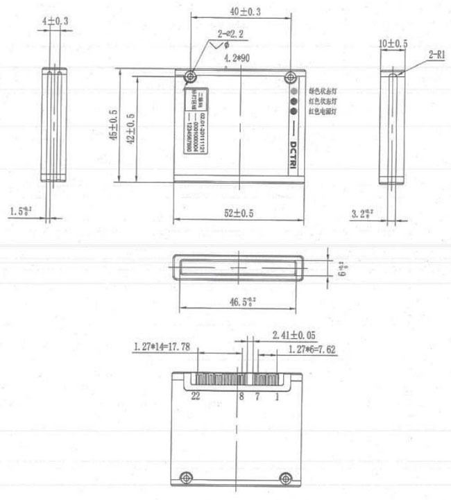 東信DCTRI SJY88-F產(chǎn)品硬件孔位