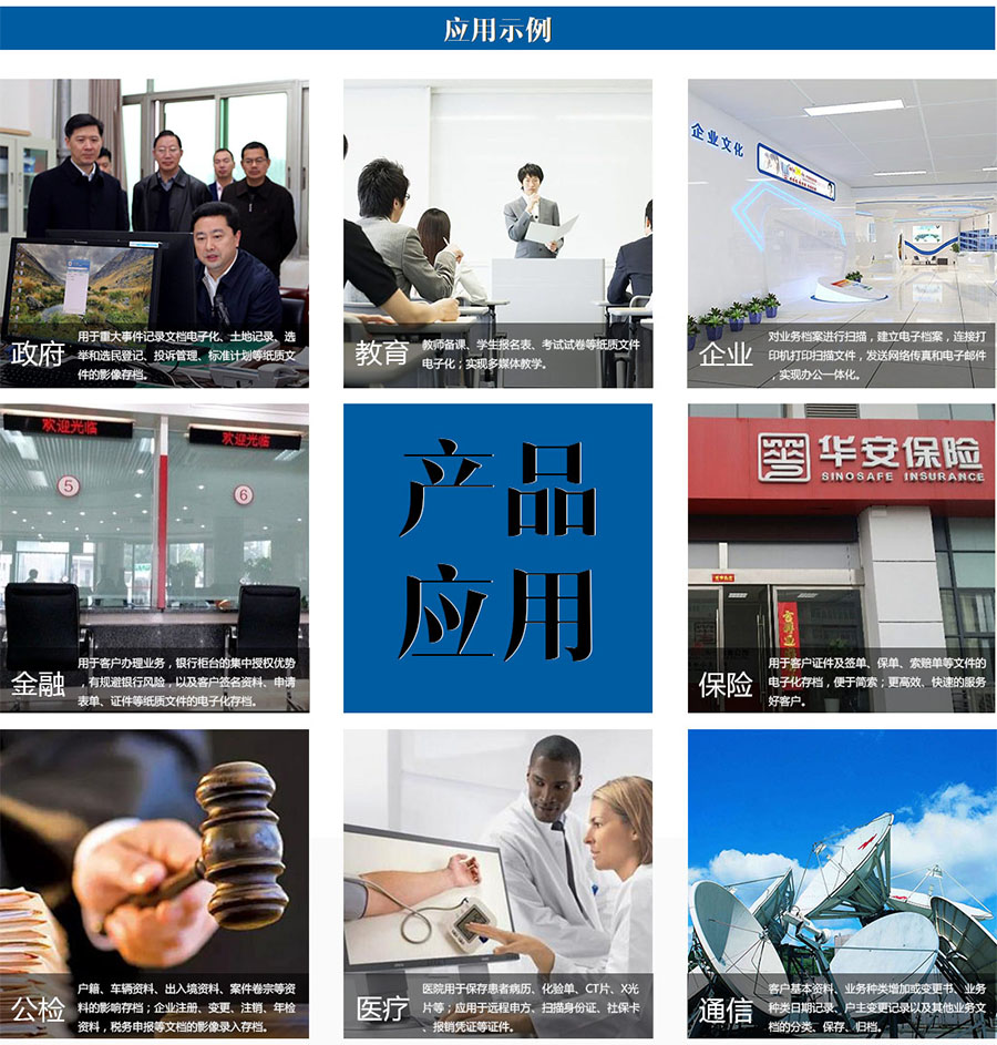 廣東東信智能科技有限公司EST-100GY-A3身份證高拍儀