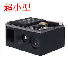 EST-QR3018內(nèi)置式二維碼模塊