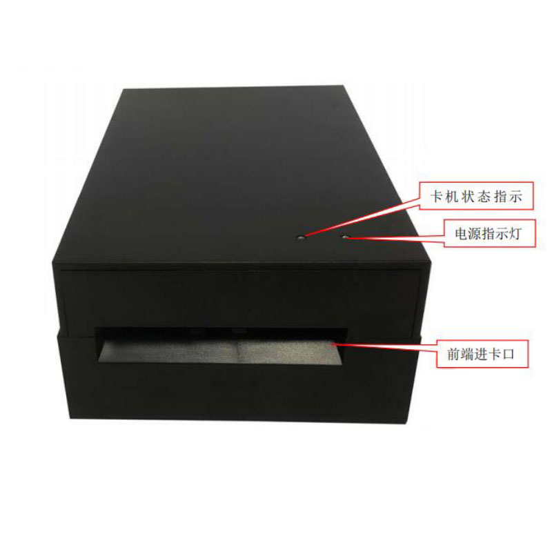 EST-100S證卡掃描儀