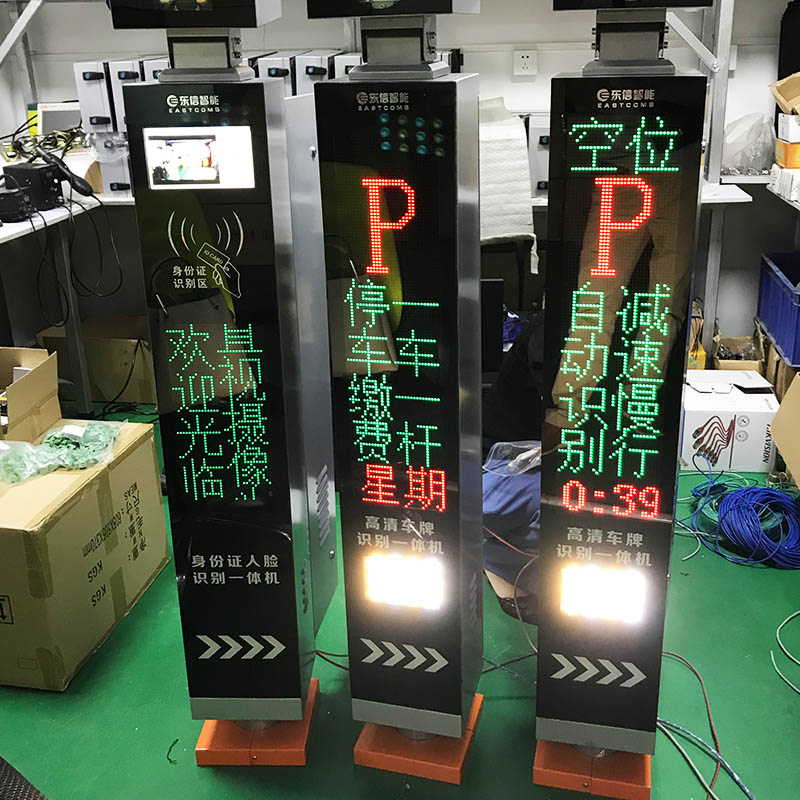 人證車人臉車牌識別通道管理系統(tǒng)