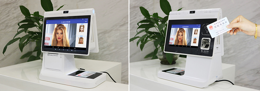 廣東東信智能科技有限公司EST-R5雙屏臺(tái)式人證核驗(yàn)系統(tǒng)SDK二次開發(fā)包