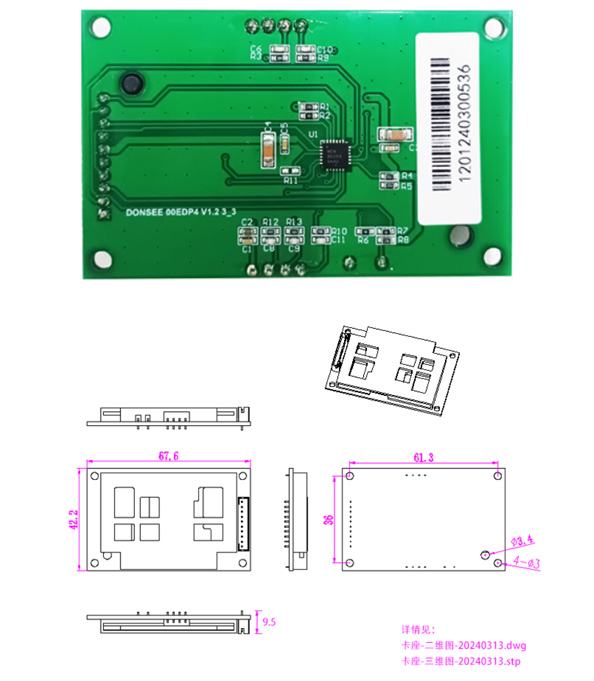 社?？K尺寸圖