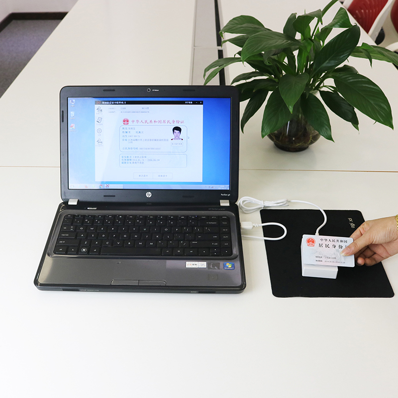 EST-100B手持式藍(lán)牙身份證閱讀器