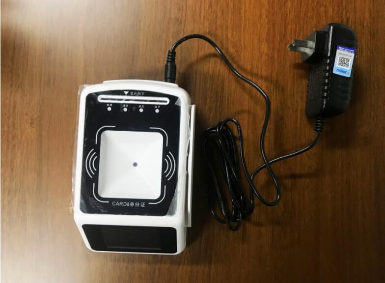 東信二維碼+身份證終端（帶4G網(wǎng)絡上傳）