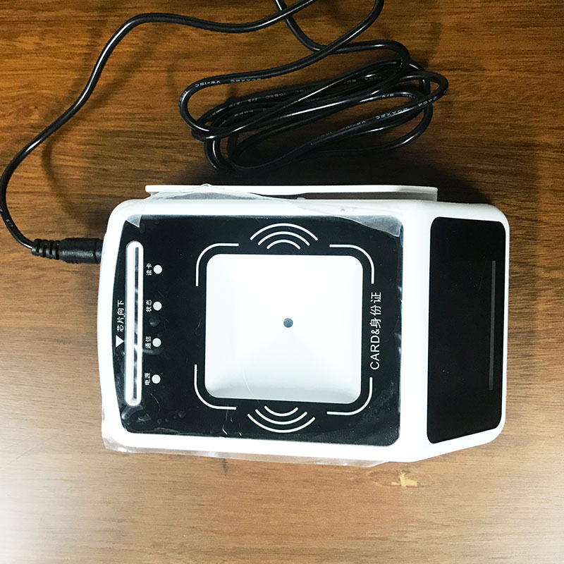 二維碼+身份證4G智能終端