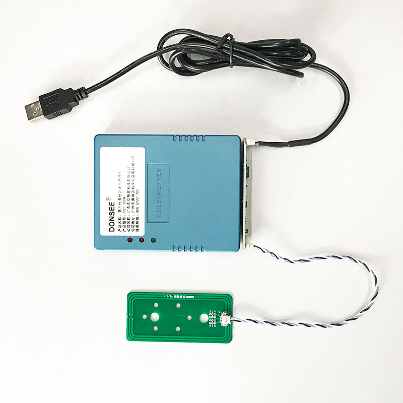 廣東東信智能科技有限公司EST-100M第三代身份證讀卡器大模組