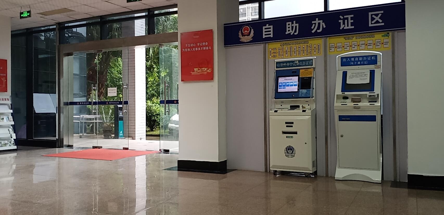 戶政自助服務(wù)終端使用身份證讀卡器模塊