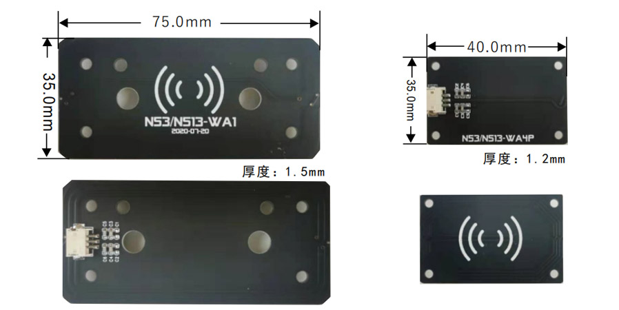 博雅英杰N53內(nèi)置身份證閱讀器模組天線尺寸圖