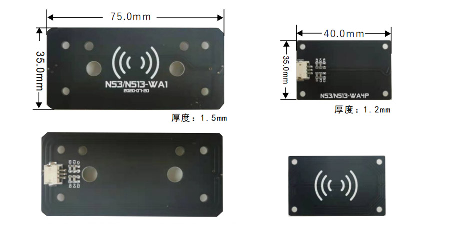 博雅英杰N513內置身份證閱讀器模組天線尺寸圖