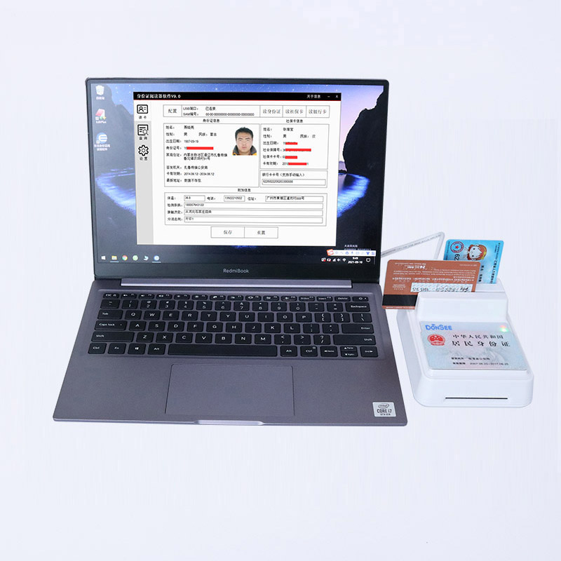 EST-100免驅(qū)第三代身份證社?？ㄗx卡器