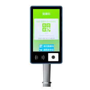 CW-100健康碼核驗機(jī)（身份證+二維碼）