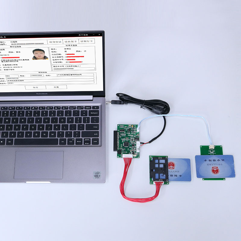 廣東東信智能科技有限公司EST-J13X多功能身份證社保卡讀卡器模組