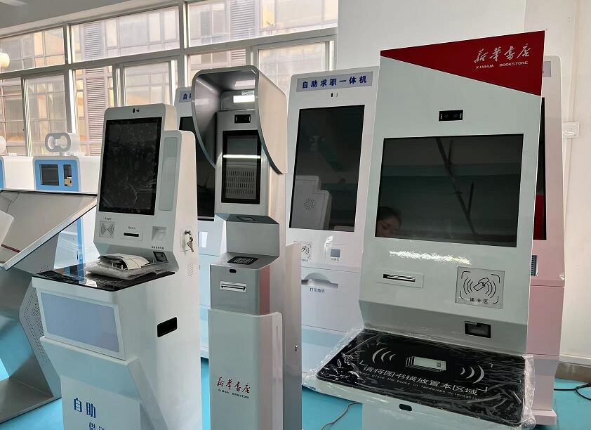 多種類型圖書借閱終端機(jī)