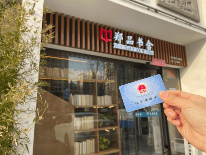 自助終端配置社?？ㄗx卡器