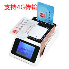 身份證社?？ń】荡a掃碼墩