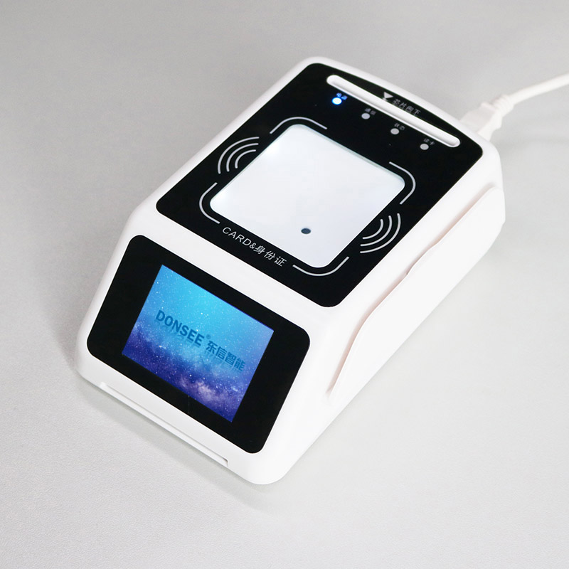 身份證社?？ń】荡a掃碼墩