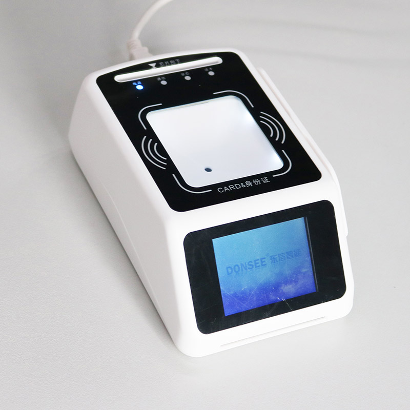 身份證社?？ń】荡a掃碼墩