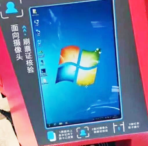 智能售票系統(tǒng)嵌入式身份證讀卡模組和二維碼掃碼模組應用