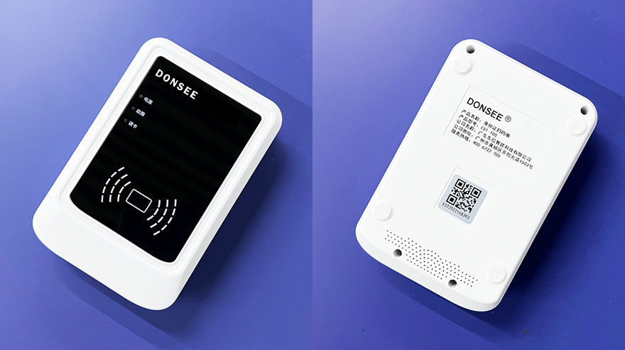 廣東東信智能科技有限公司EST-100免驅(qū)身份證讀卡器