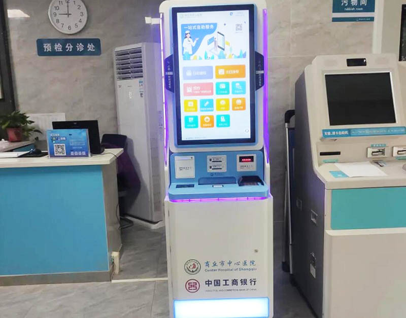 銀醫(yī)自助服務系統(tǒng)配備了社?？ㄗx卡器等多種硬件設備